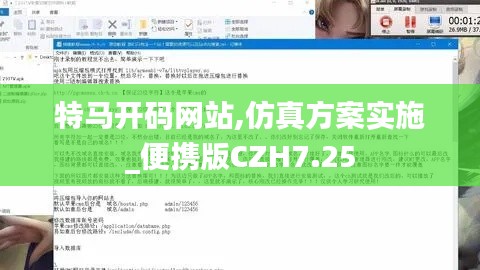 空谷幽蘭 第5頁