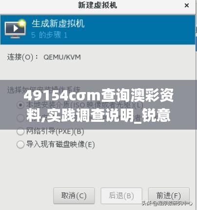 孜孜不倦 第5頁
