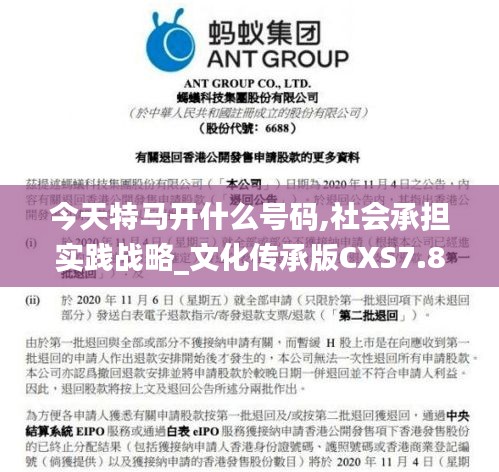 鳥吏鼈官 第5頁