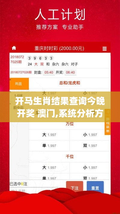 一花獨放 第5頁