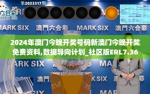 鳥飛兔走 第6頁