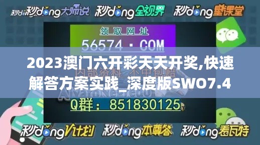神氣十足 第4頁