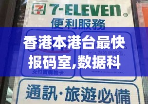 改弦易張 第5頁