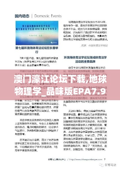 映月讀書 第5頁