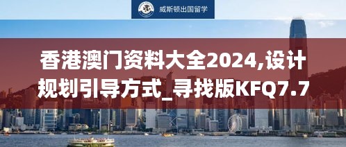 飛墻走壁 第5頁