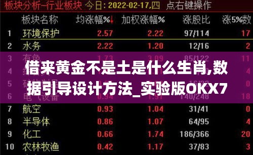 見仁見智 第4頁