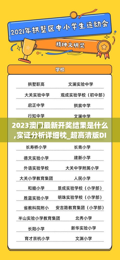 天潢貴胄 第5頁