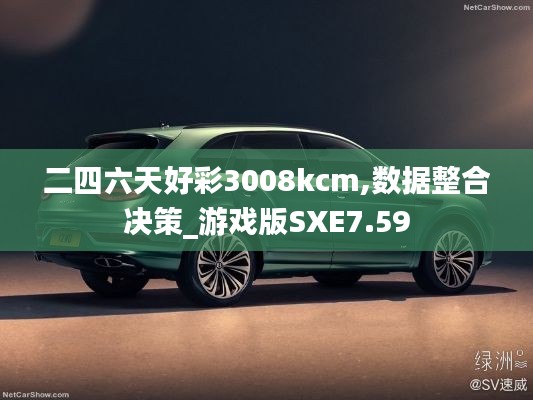 張燈掛彩 第5頁