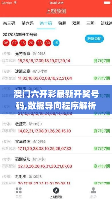 智慧學園SAAS運營服務 第365頁