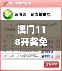 澳門(mén)118開(kāi)獎(jiǎng)免費(fèi)資料軟件評(píng)測(cè),決策信息解釋_絕版QIX7.5