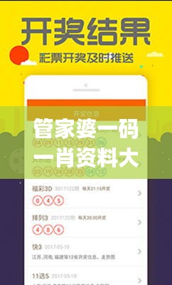 管家婆一碼一肖資料大全白蛇論壇,專家解析意見_任務(wù)版ENK7.49
