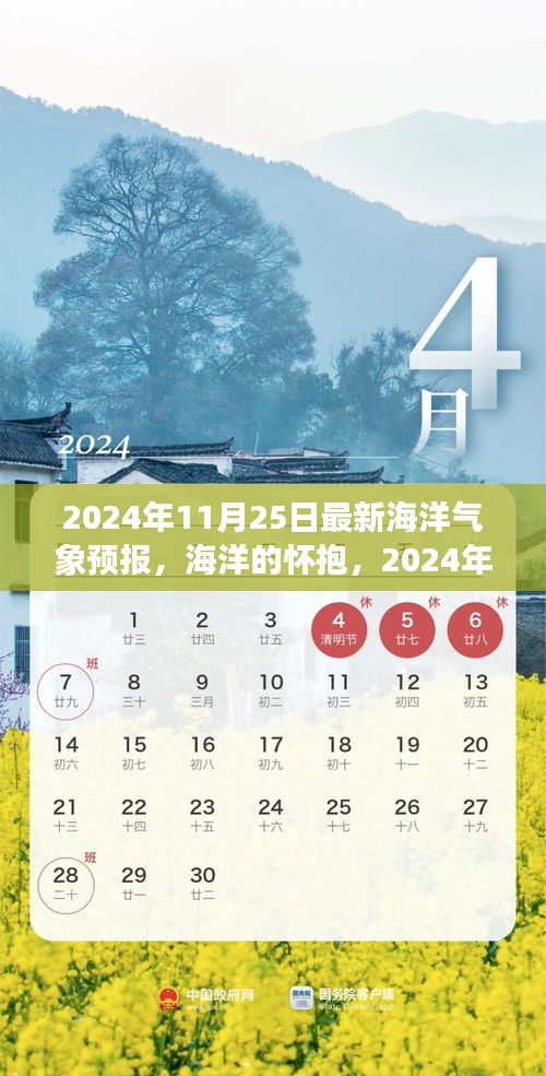 天南地北 第5頁