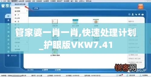 溫文爾雅 第5頁