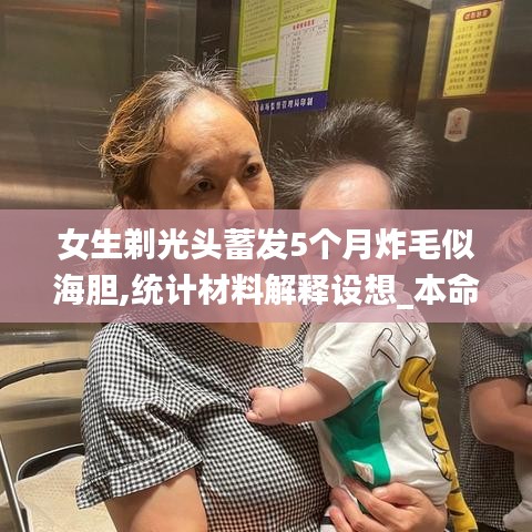 衣不完采 第4頁