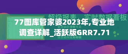 南轅北轍 第5頁