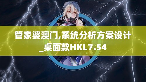 尊師貴道 第6頁