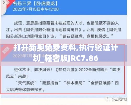風度翩翩 第5頁