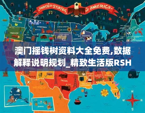富貴功名 第5頁