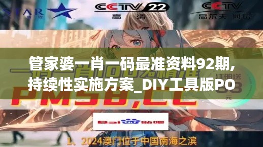 張睢陽齒 第6頁