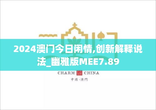 推襟送抱 第4頁