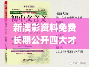 一言九鼎 第5頁