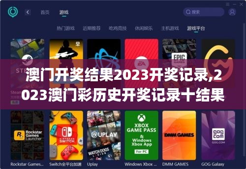 功名富貴 第4頁