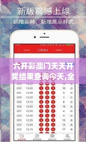 篤學好古 第5頁