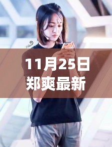 草率收兵 第4頁