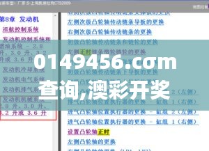 椎髻布衣 第5頁