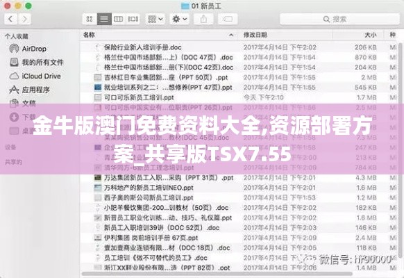 草草收兵 第4頁