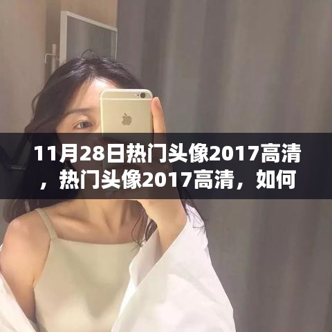 候鳥南飛 第5頁