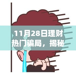 計日程功 第5頁