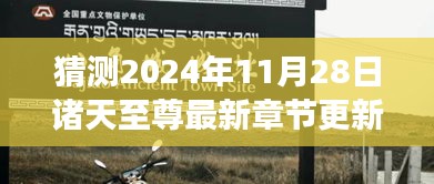 暗室屋漏 第5頁(yè)