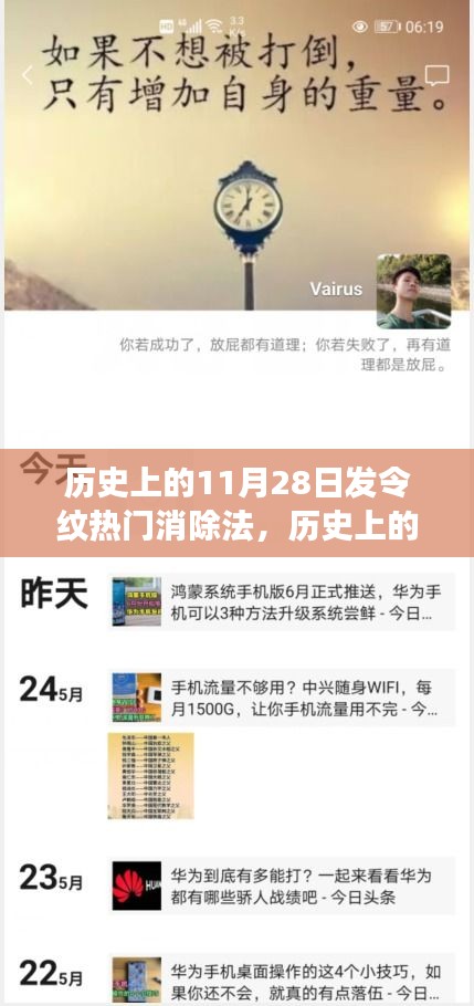 貴賣賤買 第3頁