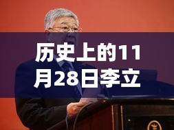 德才兼備 第4頁