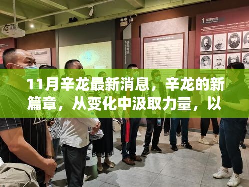 漫不經(jīng)心 第4頁