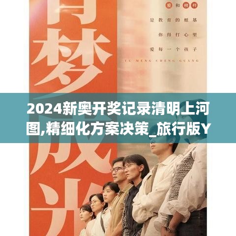 行百里者半九十 第5頁