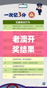 射飛逐走 第6頁