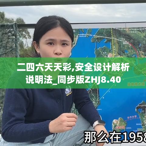 高談闊論 第4頁