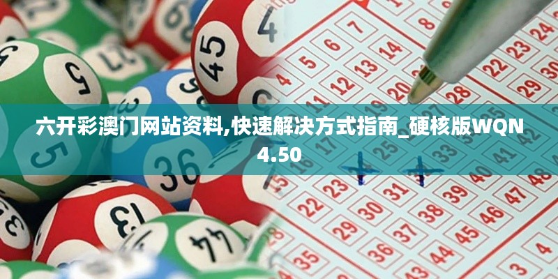虎背熊腰 第4頁