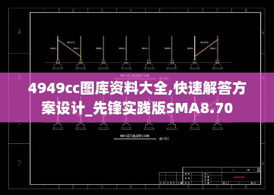 青鳥殷勤 第5頁