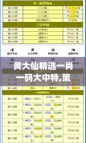 十全十美 第5頁