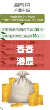 香香港最快開(kāi)獎(jiǎng)結(jié)果,農(nóng)業(yè)資源與環(huán)境_原創(chuàng)性版RRE8.34
