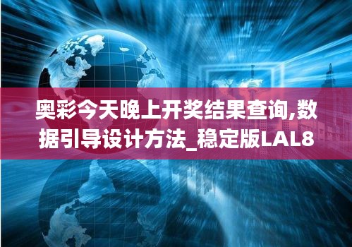 不知所云 第5頁