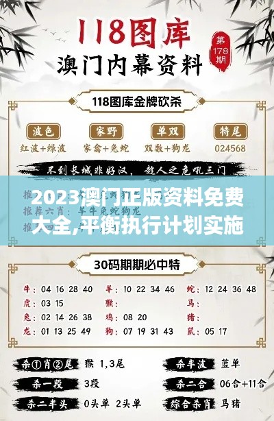 達官顯貴 第5頁