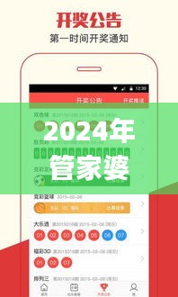 芳蘭竟體 第4頁