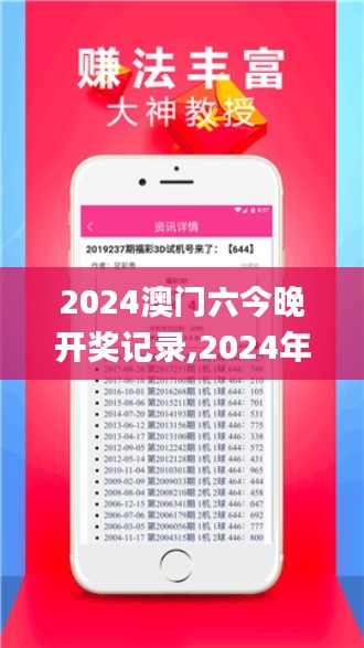 堅持不懈 第4頁