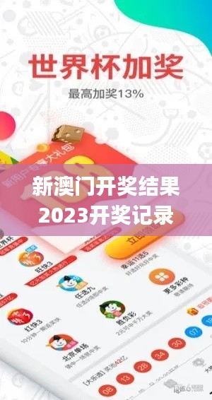 智慧學園SAAS運營服務 第355頁