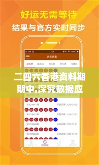 蹉跎歲月 第5頁