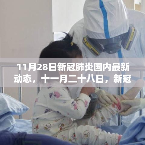 名士風流 第5頁